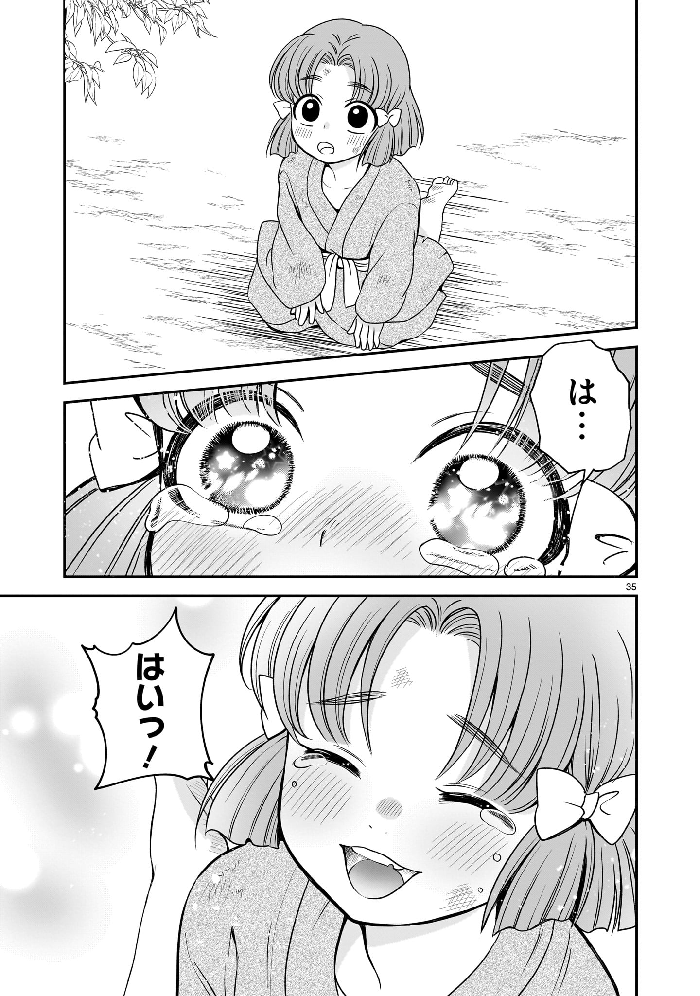 Jusatsu Seijo wa Ai wo Shiranai - Chapter 8 - Page 35