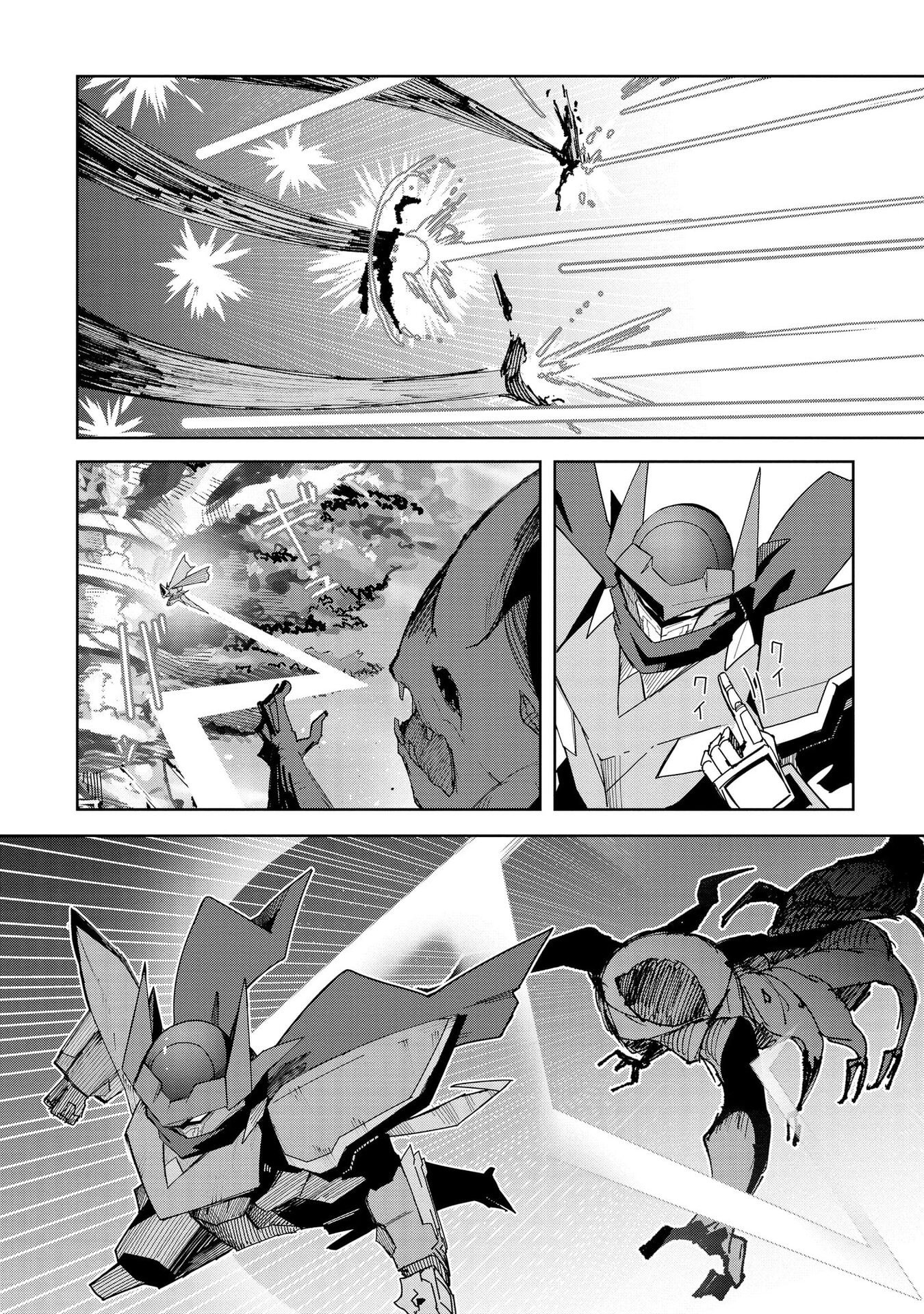 Juukoso Koshisoi - Isekai no Meiun wa, Bokura no Kiss ni Kakatteru you desu - Chapter 10 - Page 4