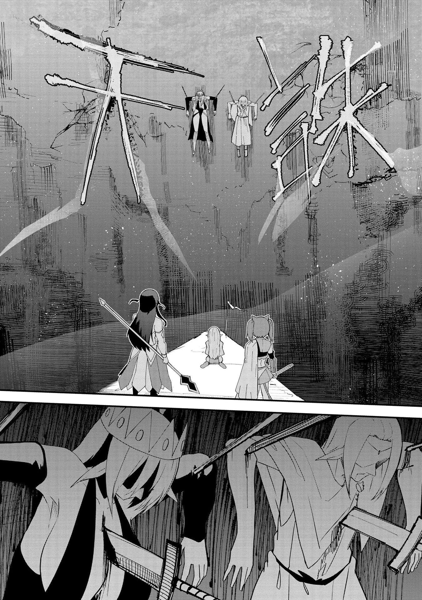 Juukoso Koshisoi - Isekai no Meiun wa, Bokura no Kiss ni Kakatteru you desu - Chapter 11 - Page 2