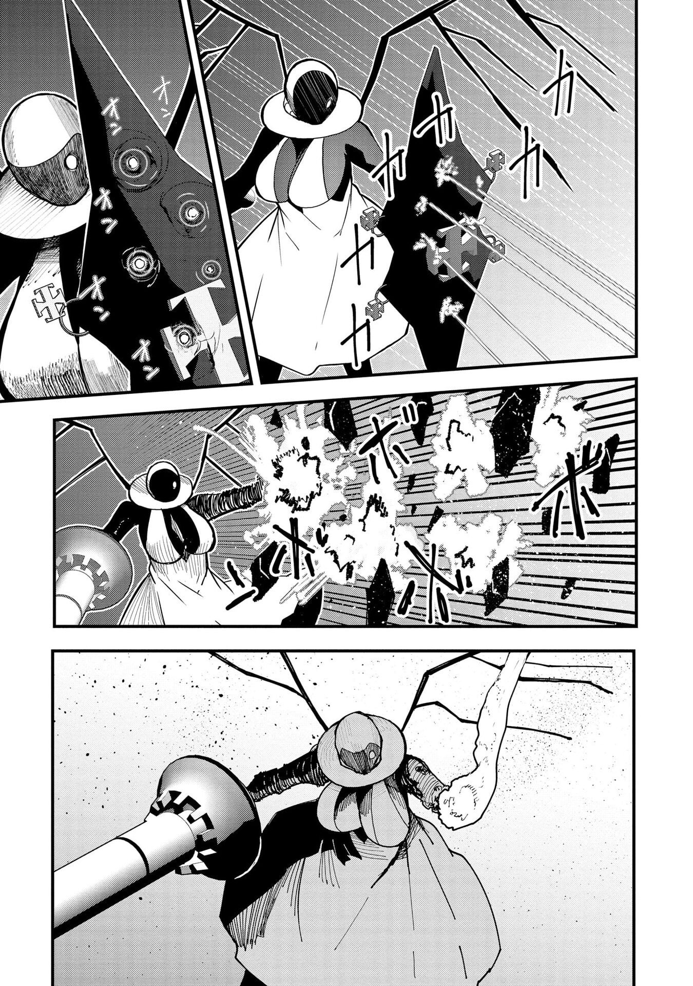 Juukoso Koshisoi - Isekai no Meiun wa, Bokura no Kiss ni Kakatteru you desu - Chapter 13 - Page 17