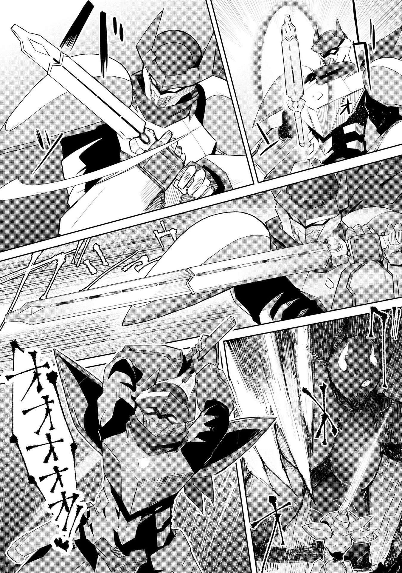Juukoso Koshisoi - Isekai no Meiun wa, Bokura no Kiss ni Kakatteru you desu - Chapter 2 - Page 5