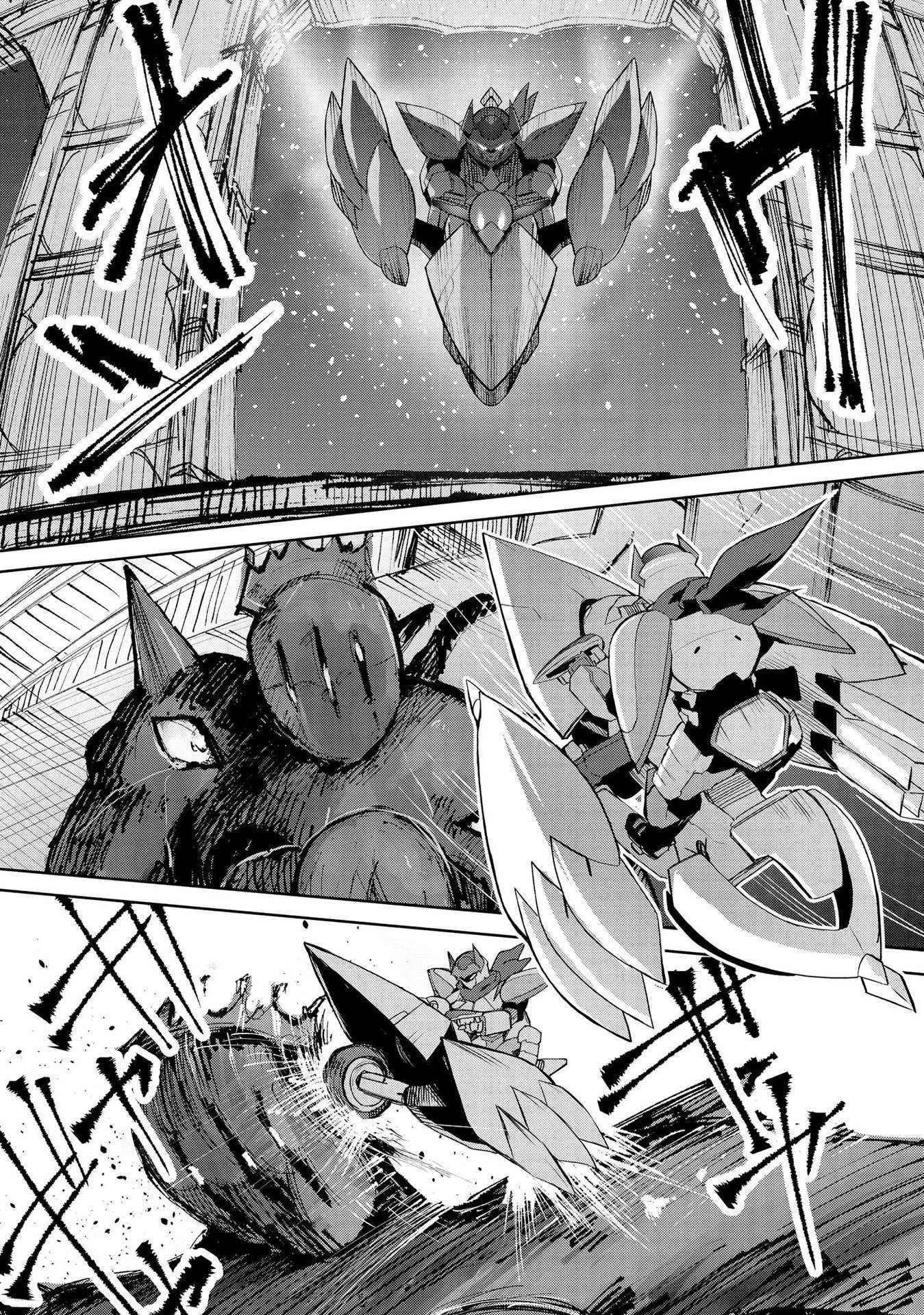 Juukoso Koshisoi - Isekai no Meiun wa, Bokura no Kiss ni Kakatteru you desu - Chapter 3 - Page 24