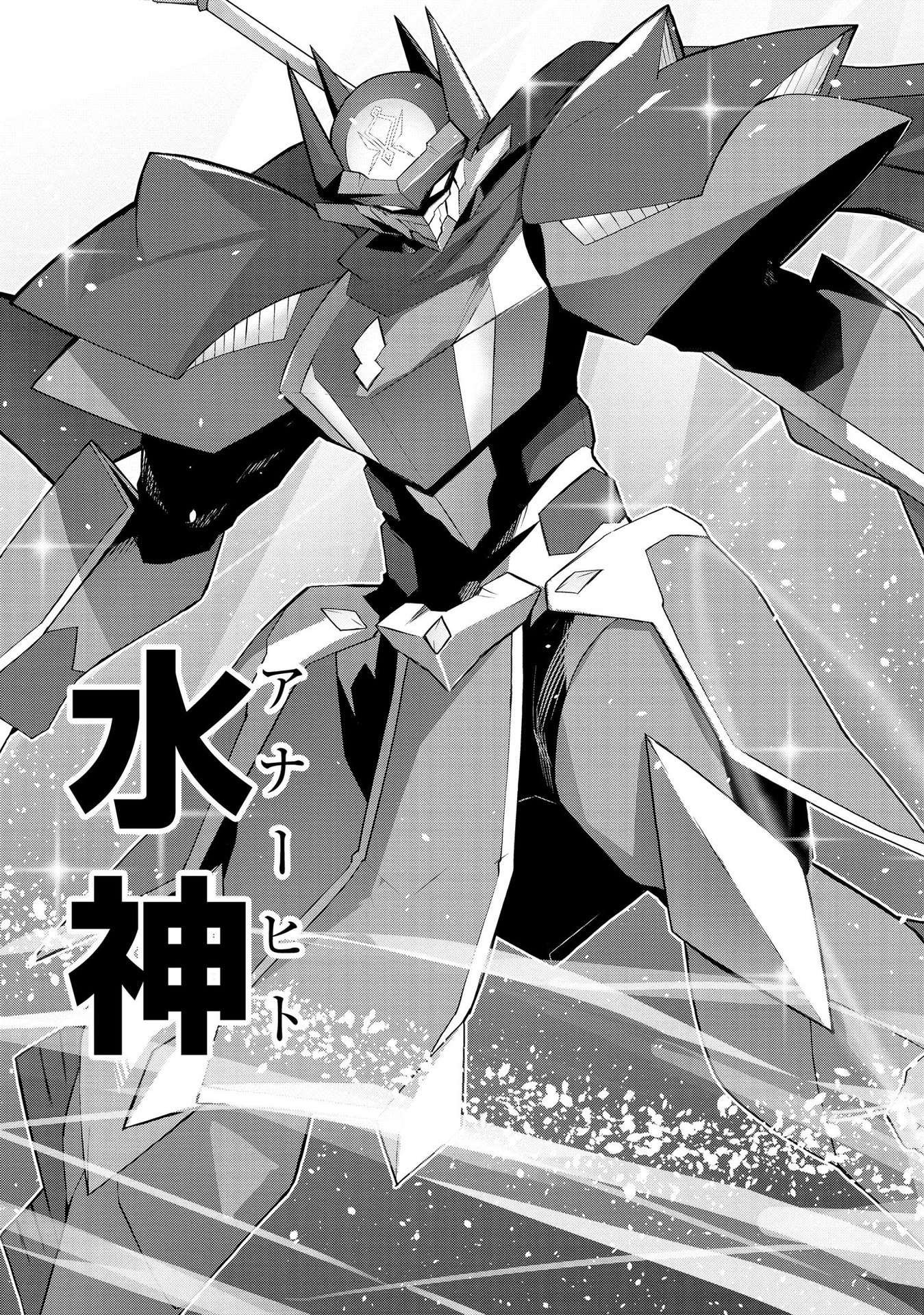 Juukoso Koshisoi - Isekai no Meiun wa, Bokura no Kiss ni Kakatteru you desu - Chapter 4 - Page 13