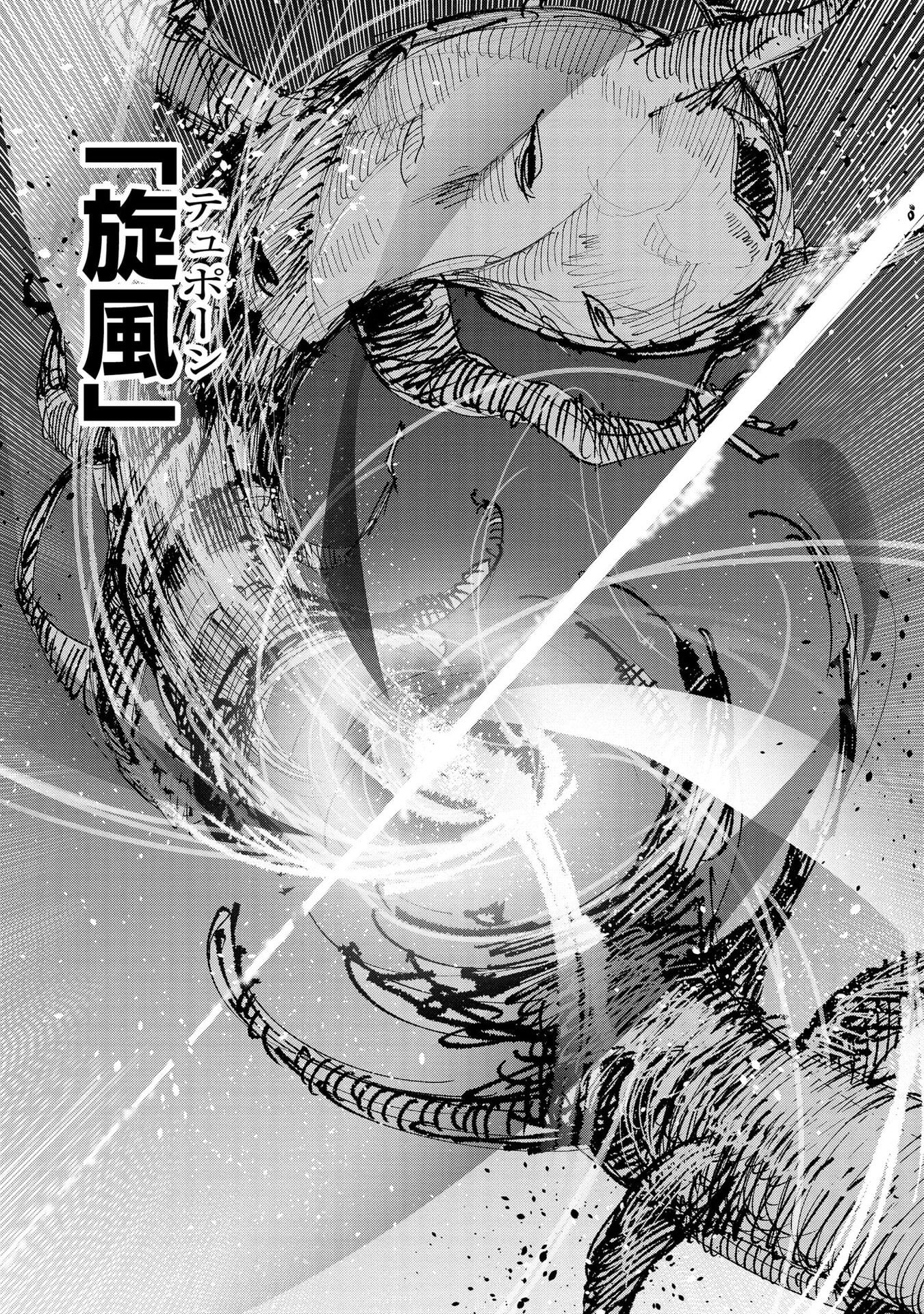 Juukoso Koshisoi - Isekai no Meiun wa, Bokura no Kiss ni Kakatteru you desu - Chapter 9 - Page 26