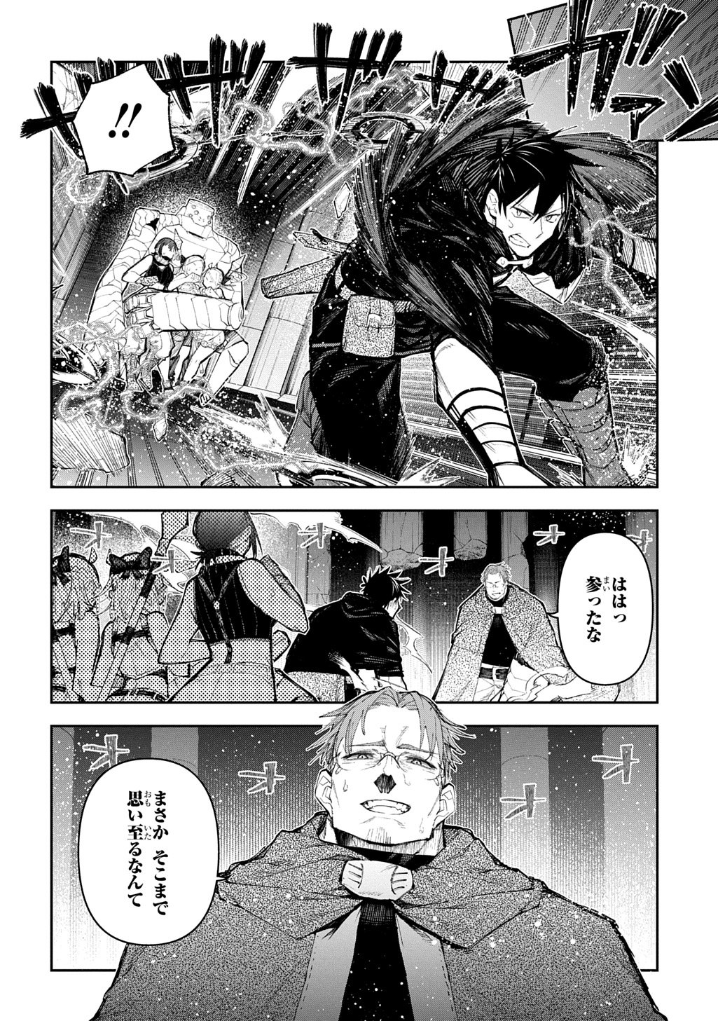 Juunenme, Kikan wo Akirameta Tenisha wa Imasara Shujinkou ni naru - Chapter 23 - Page 12