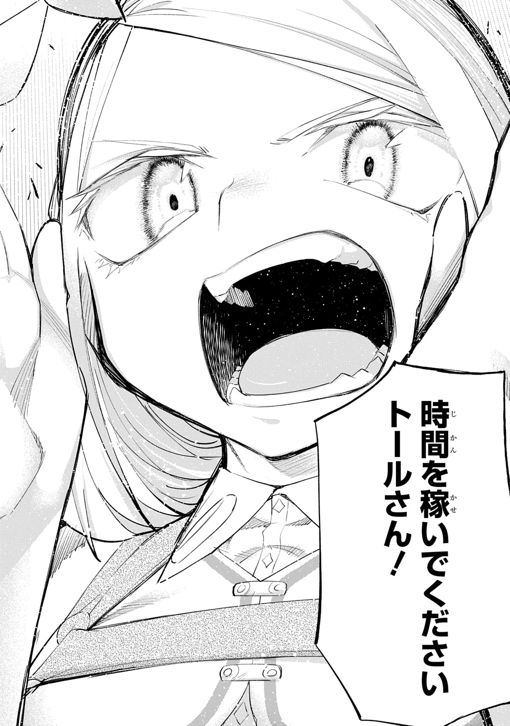 Juunenme, Kikan wo Akirameta Tenisha wa Imasara Shujinkou ni naru - Chapter 23 - Page 30