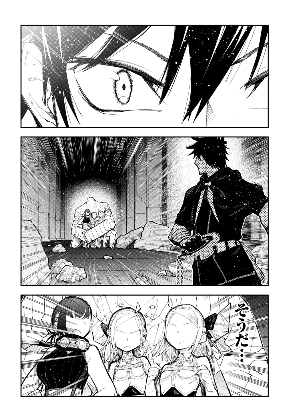 Juunenme, Kikan wo Akirameta Tenisha wa Imasara Shujinkou ni naru - Chapter 23 - Page 32