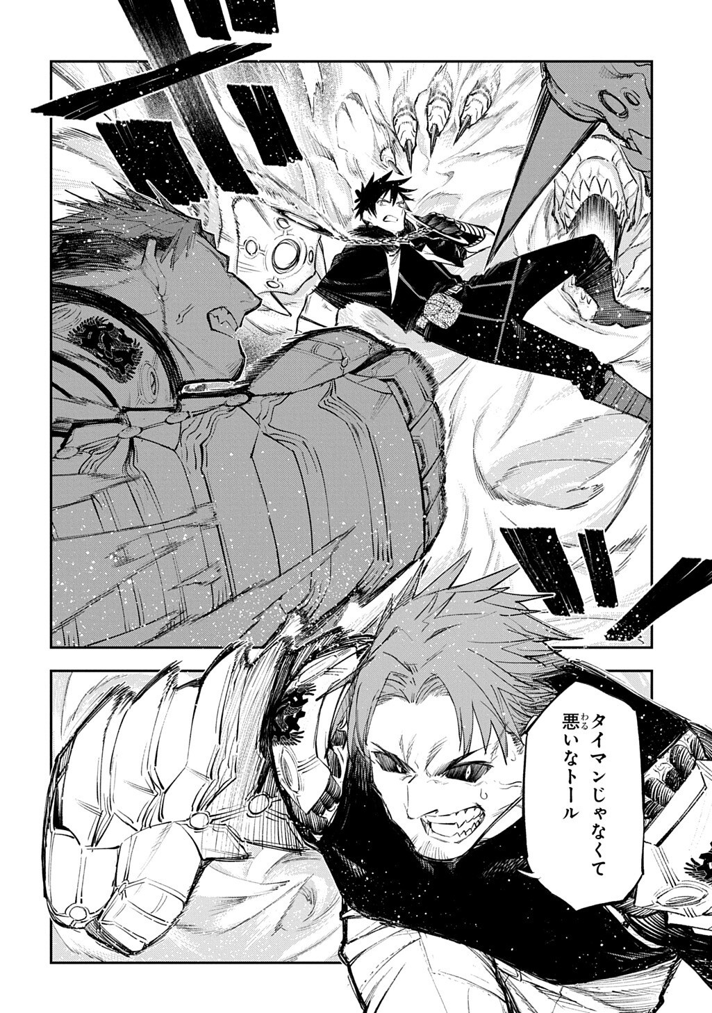 Juunenme, Kikan wo Akirameta Tenisha wa Imasara Shujinkou ni naru - Chapter 24 - Page 16