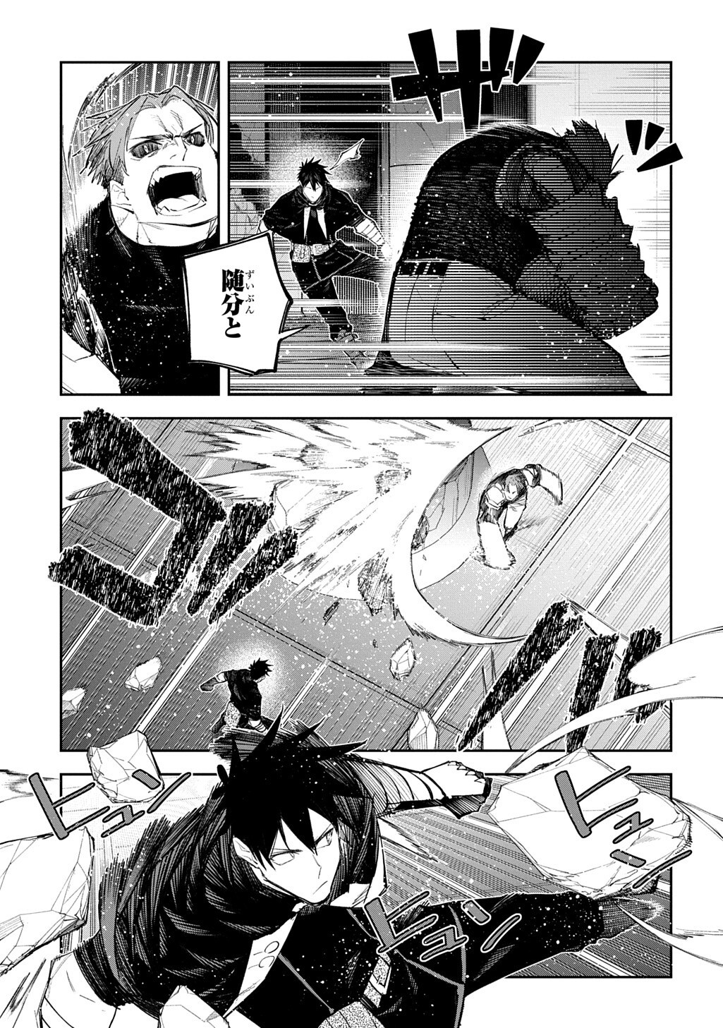 Juunenme, Kikan wo Akirameta Tenisha wa Imasara Shujinkou ni naru - Chapter 24 - Page 7