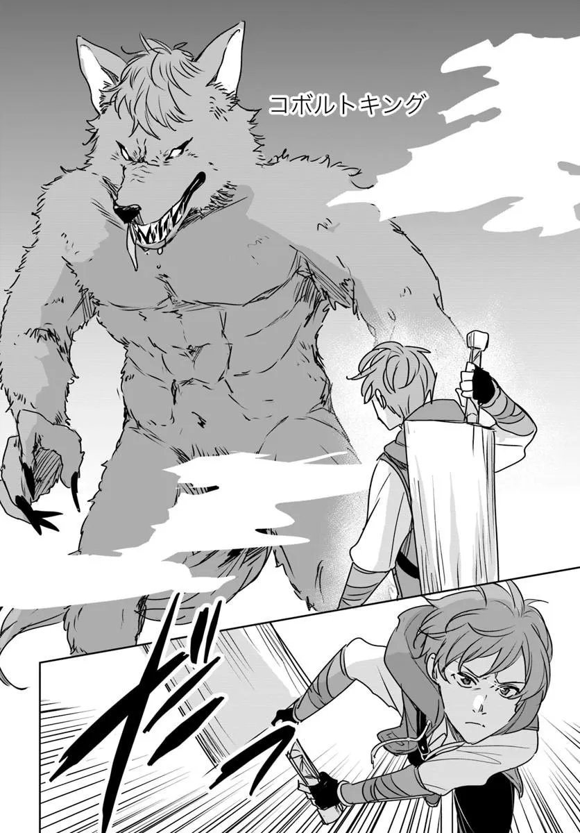 Juusho Futei Camper wa Dungeon de Nonbiri to Kurashitai - Chapter 10.1 - Page 6