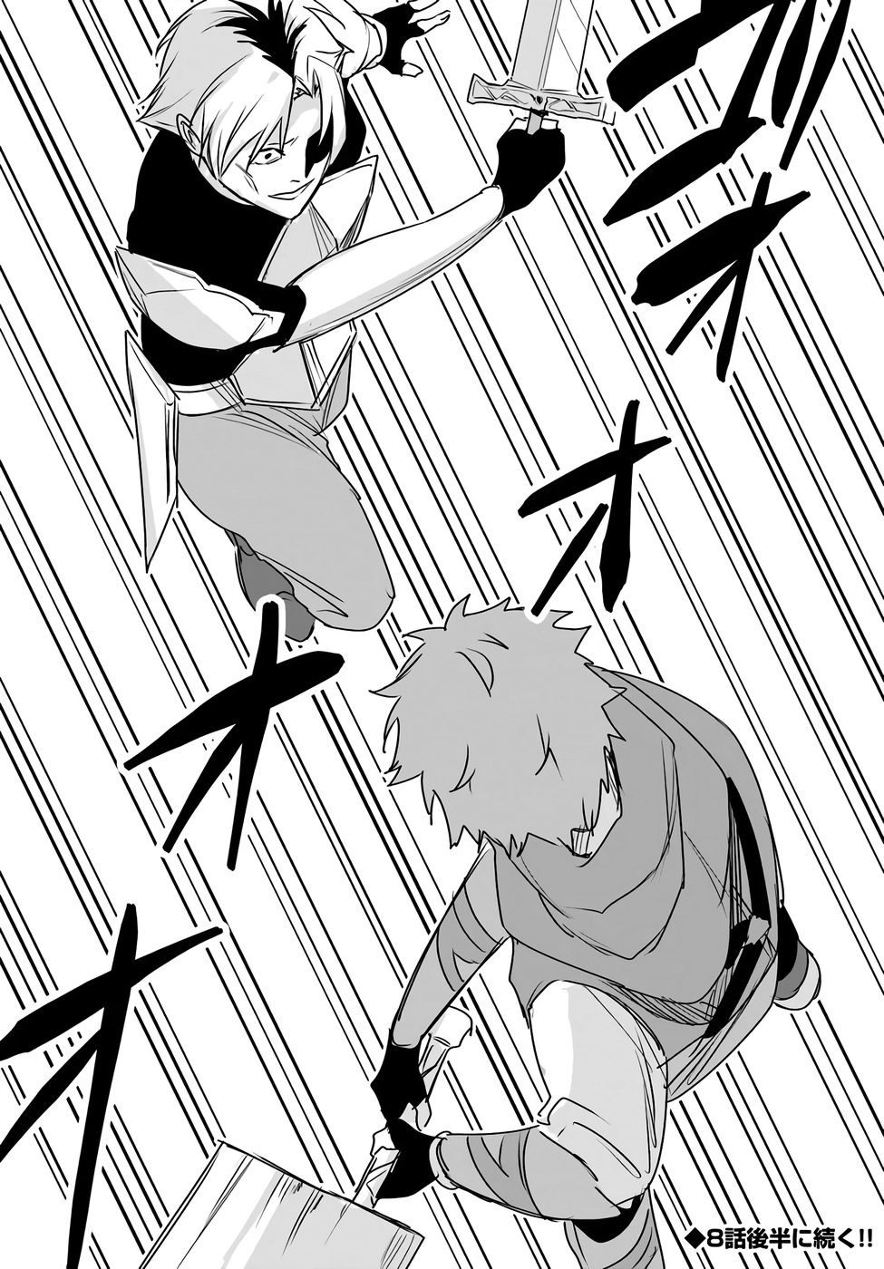 Juusho Futei Camper wa Dungeon de Nonbiri to Kurashitai - Chapter 8 - Page 13