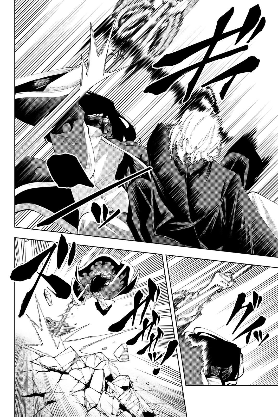 K-9: Keishichou Kouanbu Kouan Dai 9-ka Inou Taisaku Gakari - Chapter 51 - Page 14