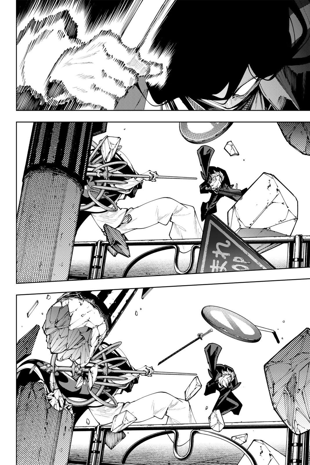 K-9: Keishichou Kouanbu Kouan Dai 9-ka Inou Taisaku Gakari - Chapter 51 - Page 2