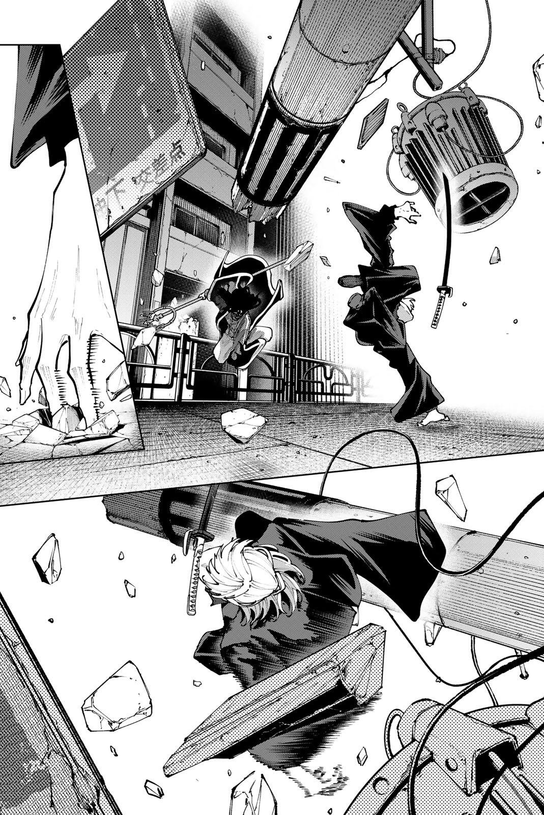 K-9: Keishichou Kouanbu Kouan Dai 9-ka Inou Taisaku Gakari - Chapter 51 - Page 3