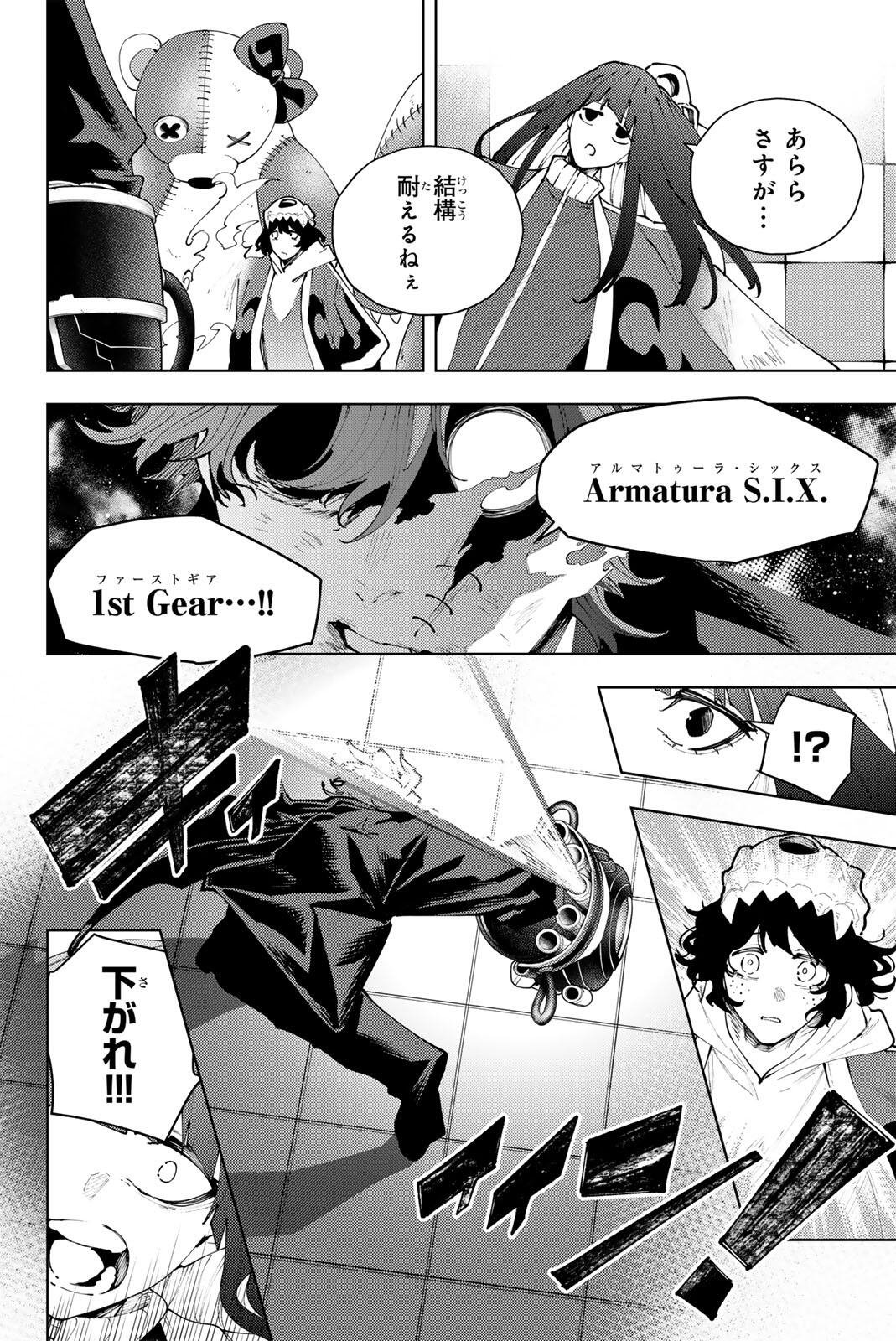 K-9: Keishichou Kouanbu Kouan Dai 9-ka Inou Taisaku Gakari - Chapter 53 - Page 10