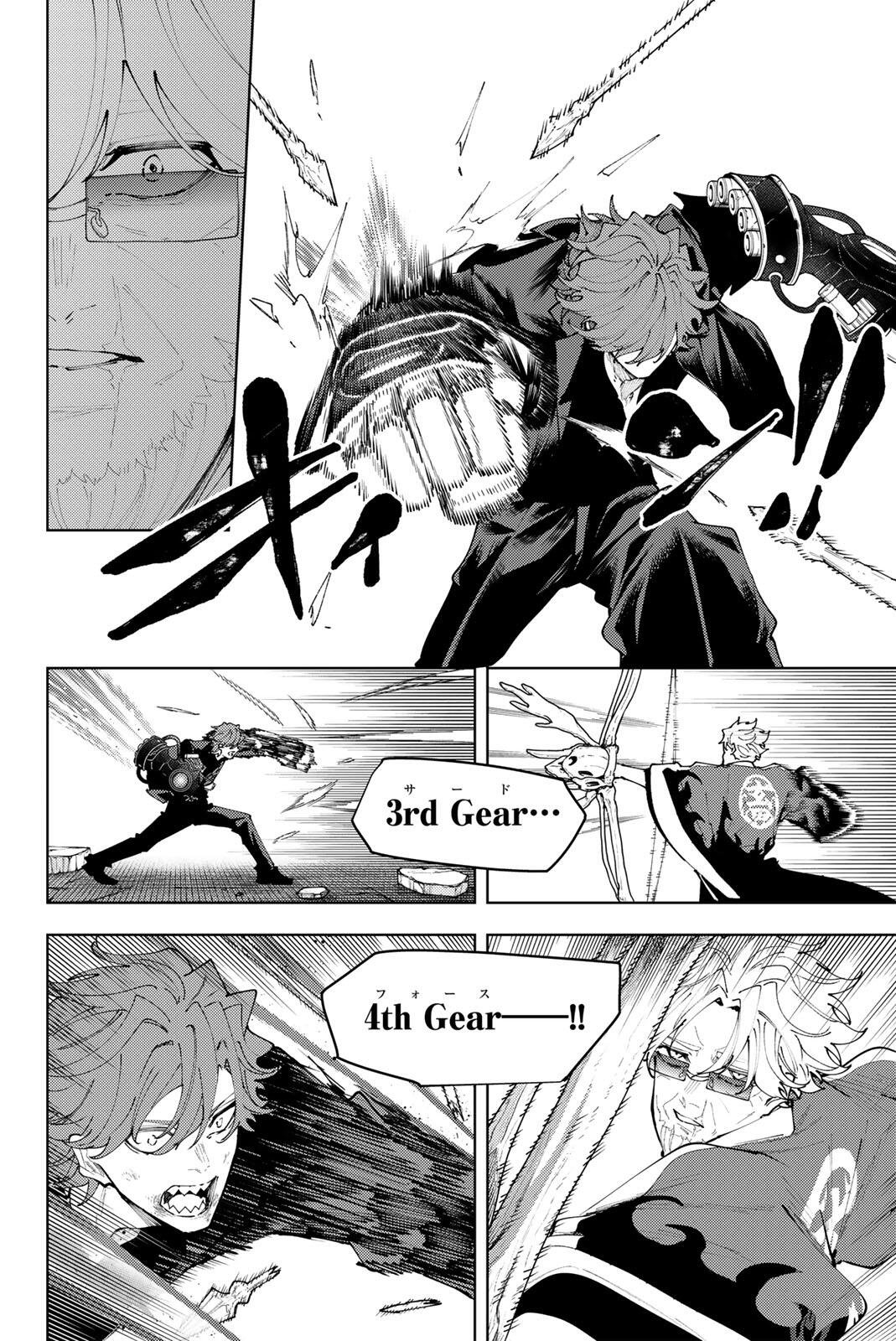 K-9: Keishichou Kouanbu Kouan Dai 9-ka Inou Taisaku Gakari - Chapter 54 - Page 14