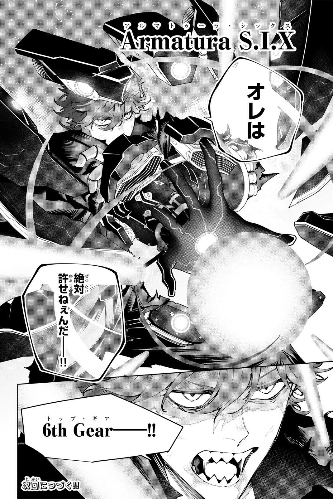 K-9: Keishichou Kouanbu Kouan Dai 9-ka Inou Taisaku Gakari - Chapter 54 - Page 20