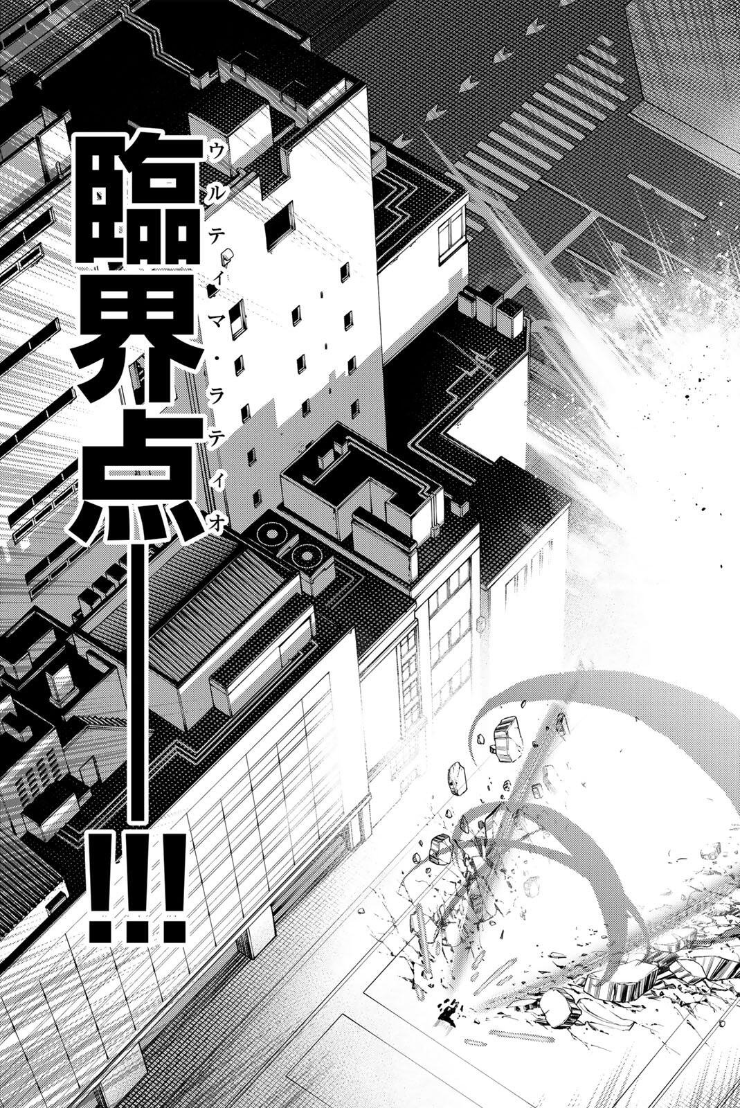 K-9: Keishichou Kouanbu Kouan Dai 9-ka Inou Taisaku Gakari - Chapter 55 - Page 7