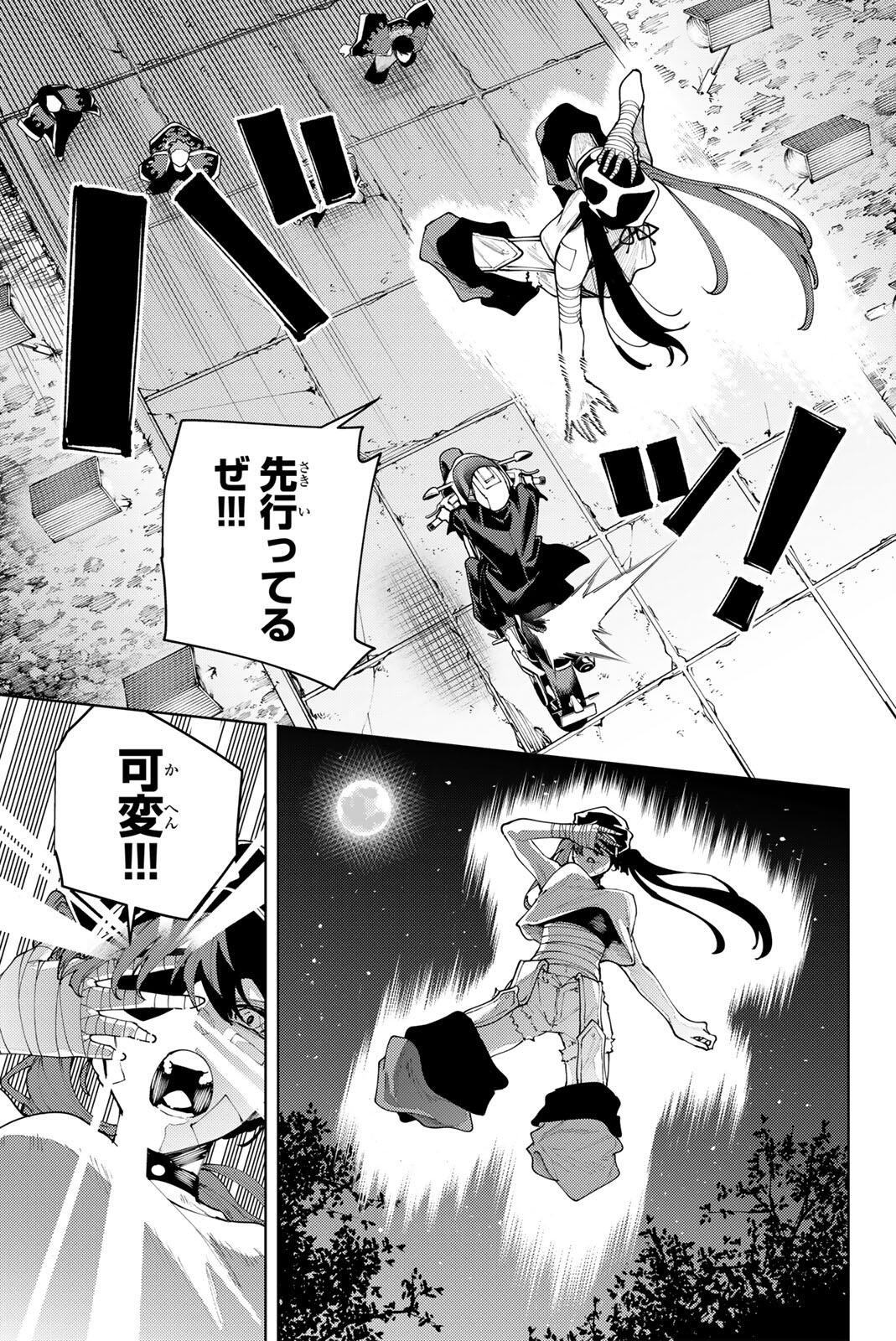 K-9: Keishichou Kouanbu Kouan Dai 9-ka Inou Taisaku Gakari - Chapter 56 - Page 15