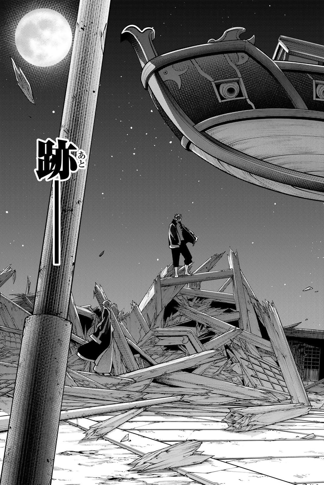 K-9: Keishichou Kouanbu Kouan Dai 9-ka Inou Taisaku Gakari - Chapter 56 - Page 3