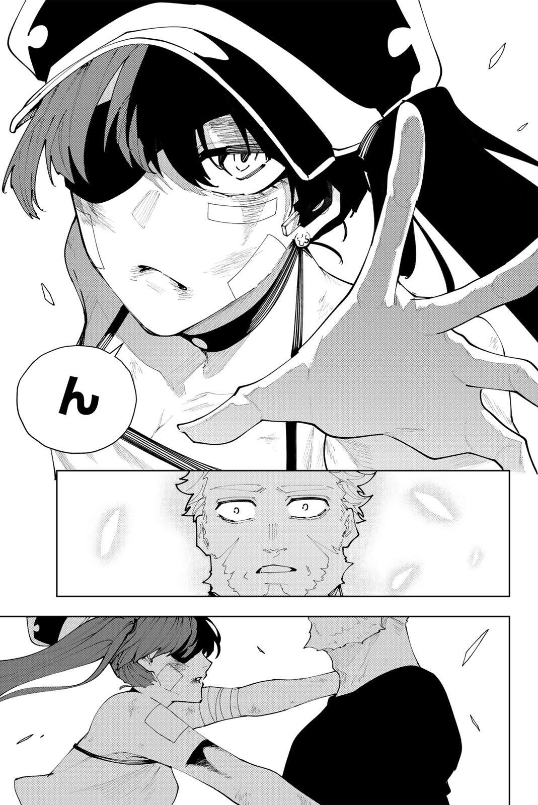 K-9: Keishichou Kouanbu Kouan Dai 9-ka Inou Taisaku Gakari - Chapter 59 - Page 17
