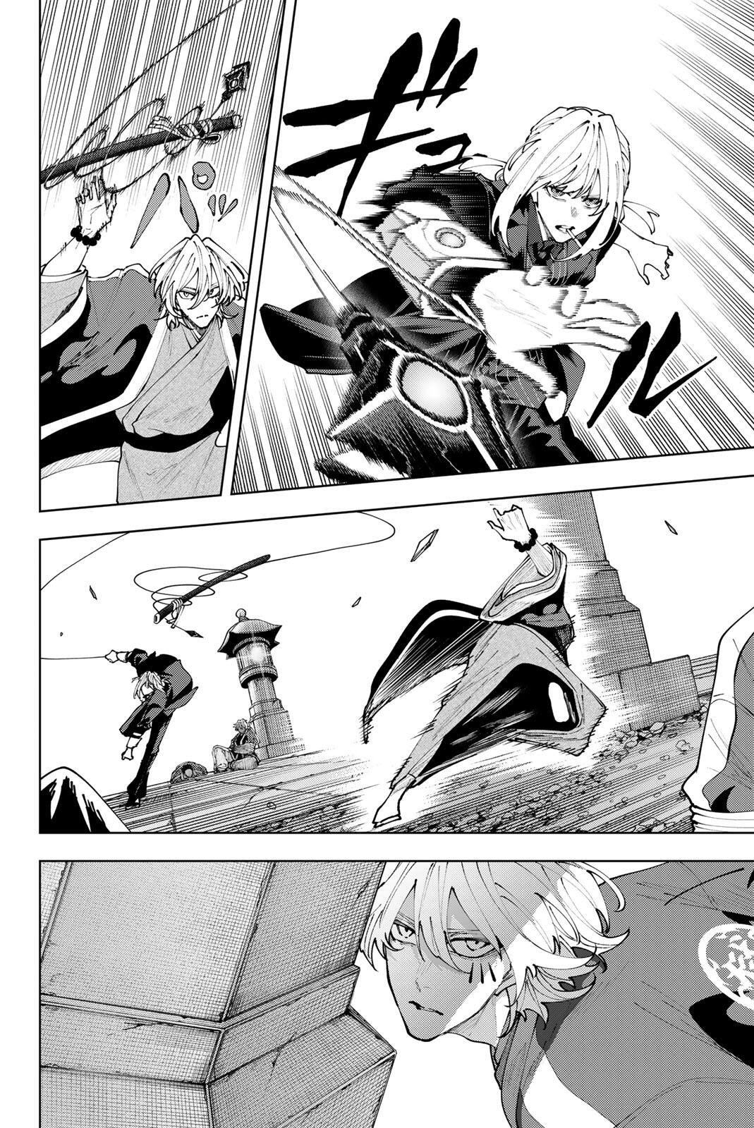 K-9: Keishichou Kouanbu Kouan Dai 9-ka Inou Taisaku Gakari - Chapter 60 - Page 12