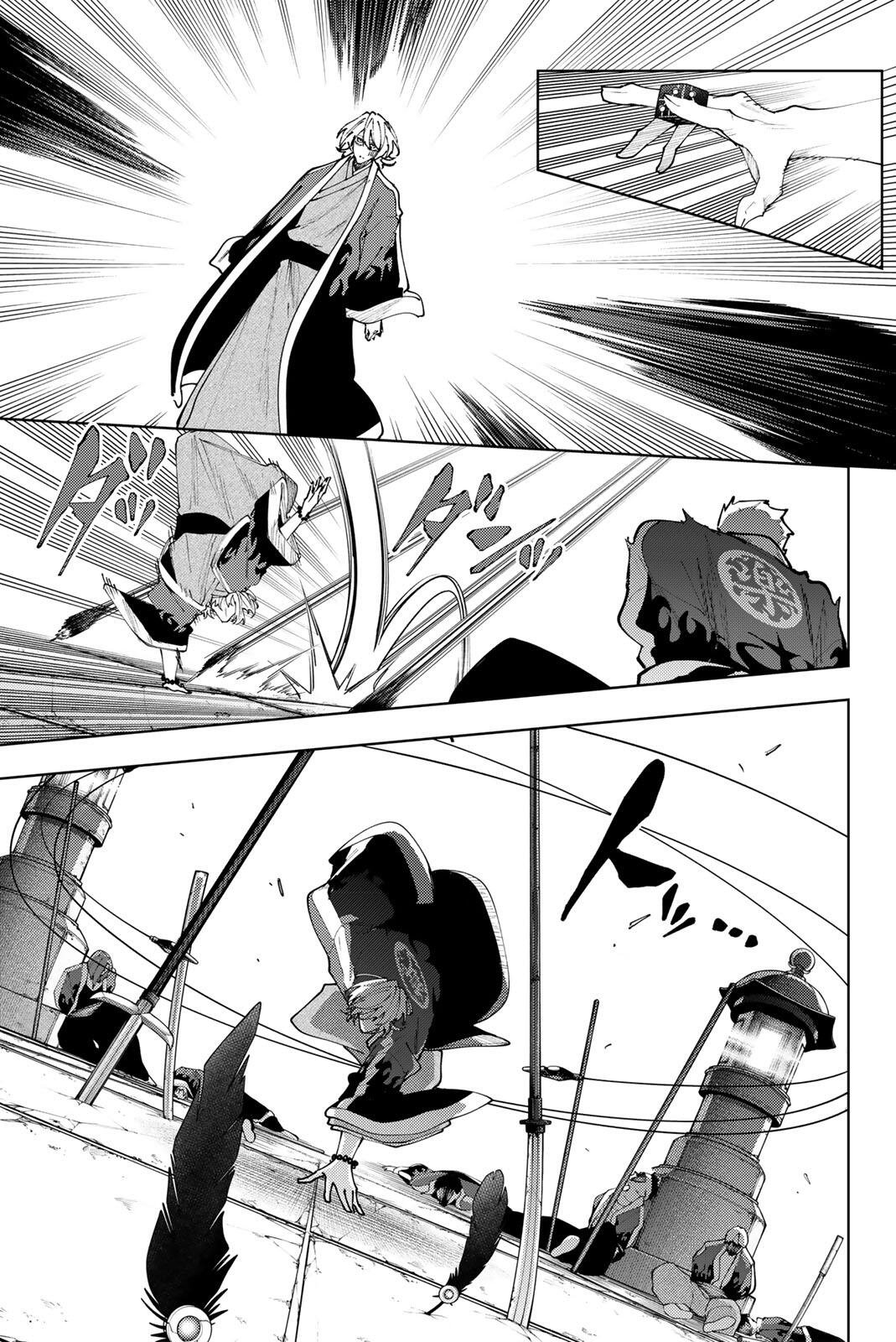 K-9: Keishichou Kouanbu Kouan Dai 9-ka Inou Taisaku Gakari - Chapter 60 - Page 15