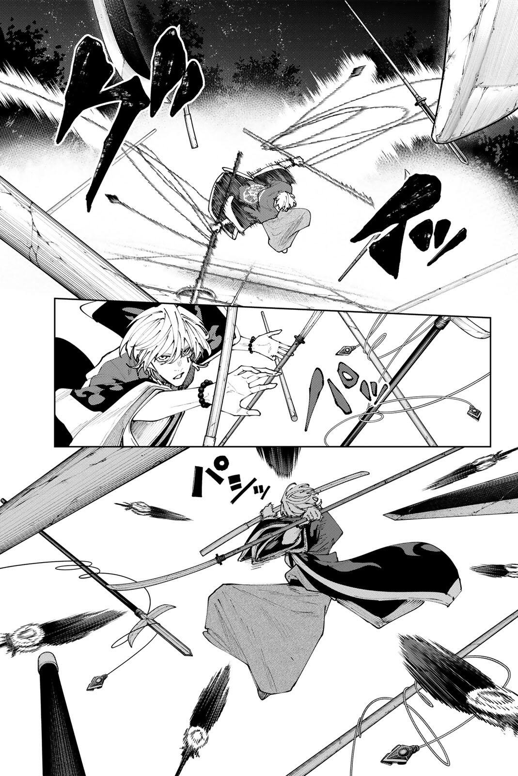 K-9: Keishichou Kouanbu Kouan Dai 9-ka Inou Taisaku Gakari - Chapter 60 - Page 17