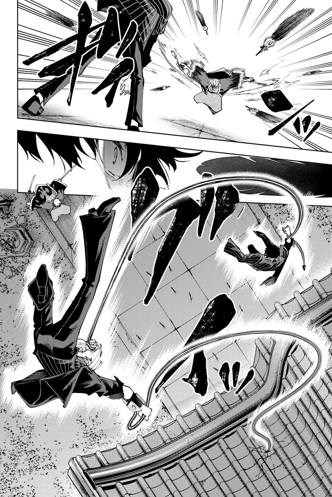 K-9: Keishichou Kouanbu Kouan Dai 9-ka Inou Taisaku Gakari - Chapter 60 - Page 18