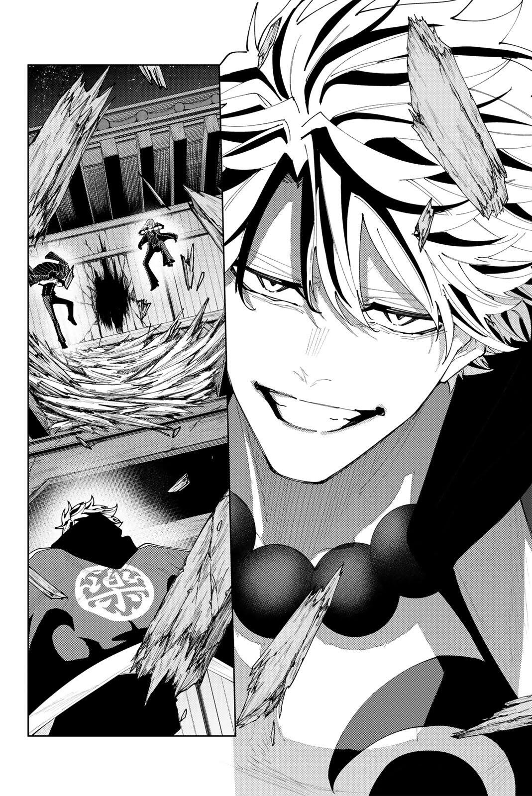 K-9: Keishichou Kouanbu Kouan Dai 9-ka Inou Taisaku Gakari - Chapter 61 - Page 2
