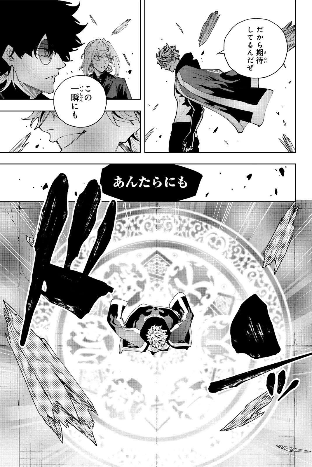 K-9: Keishichou Kouanbu Kouan Dai 9-ka Inou Taisaku Gakari - Chapter 61 - Page 7