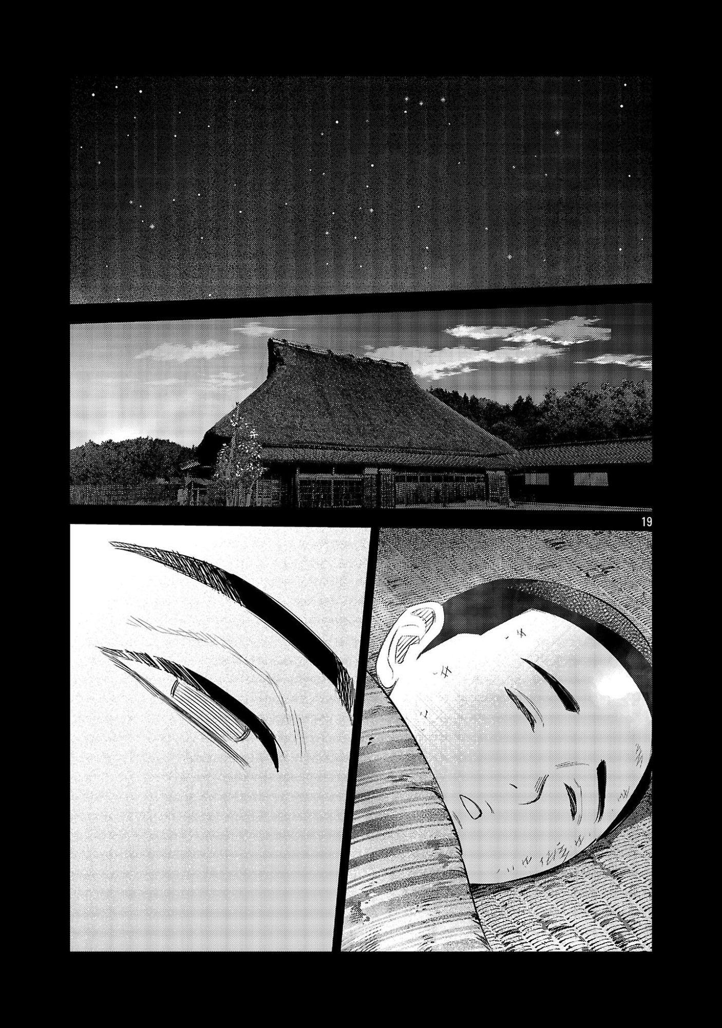 Kagaisha Kazoku no Shinjitsu - Chapter 14 - Page 19