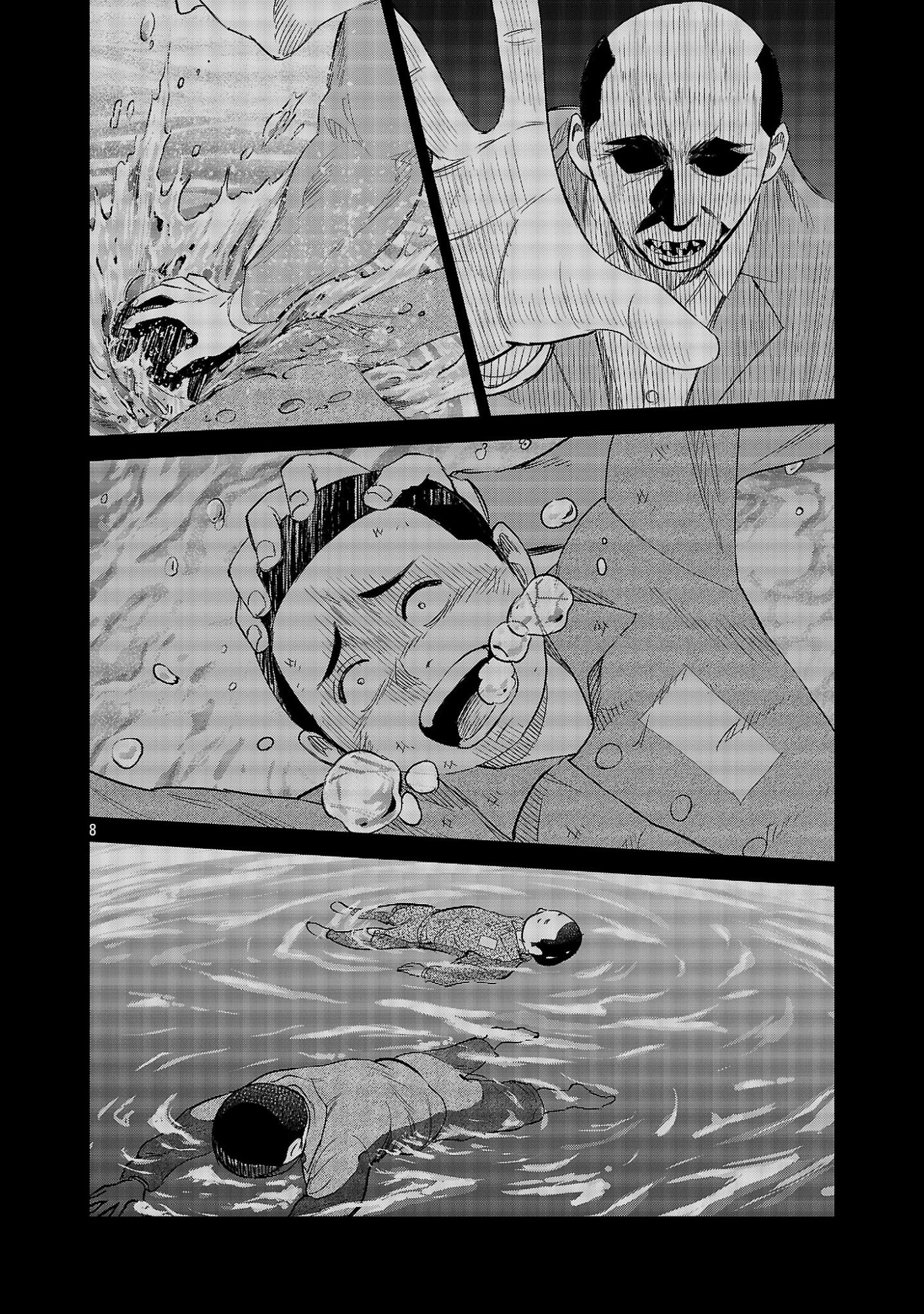 Kagaisha Kazoku no Shinjitsu - Chapter 14 - Page 8