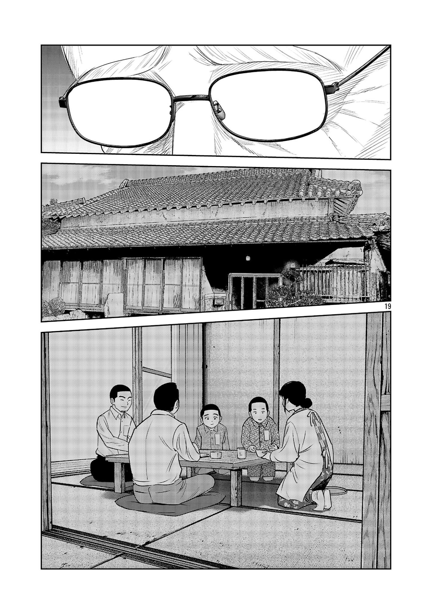 Kagaisha Kazoku no Shinjitsu - Chapter 15 - Page 19