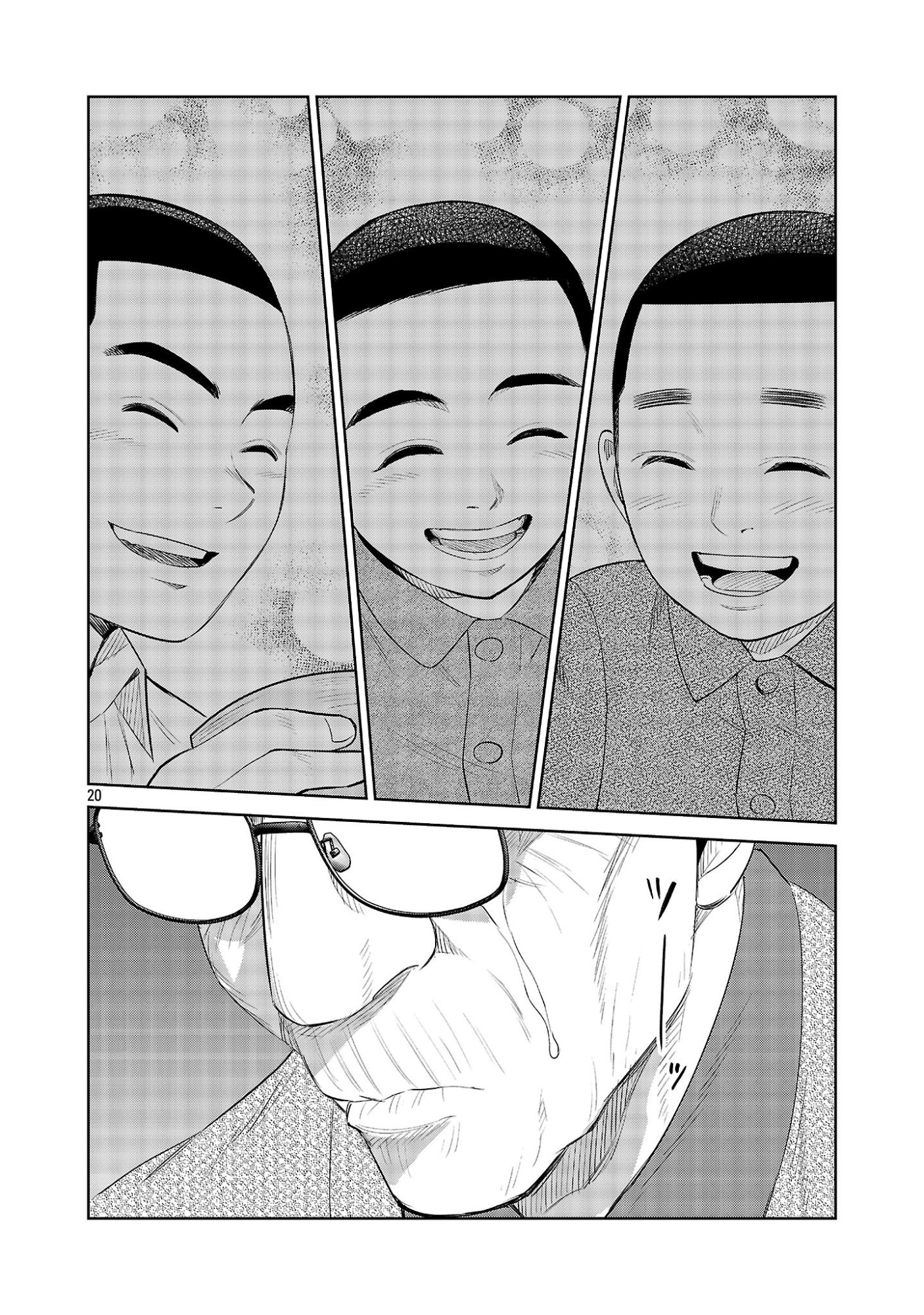 Kagaisha Kazoku no Shinjitsu - Chapter 15 - Page 20
