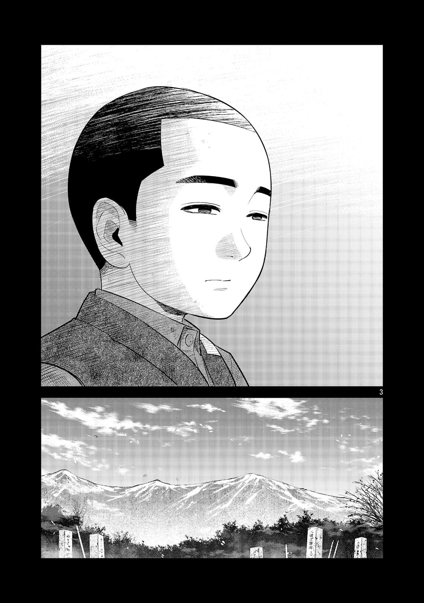 Kagaisha Kazoku no Shinjitsu - Chapter 15 - Page 3