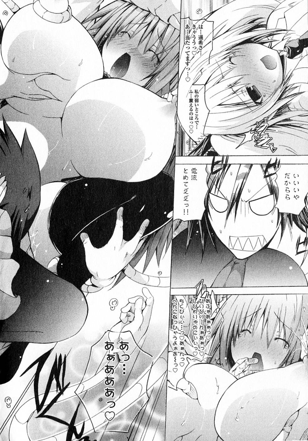 Kagaku na Yatsura - Chapter 11 - Page 29