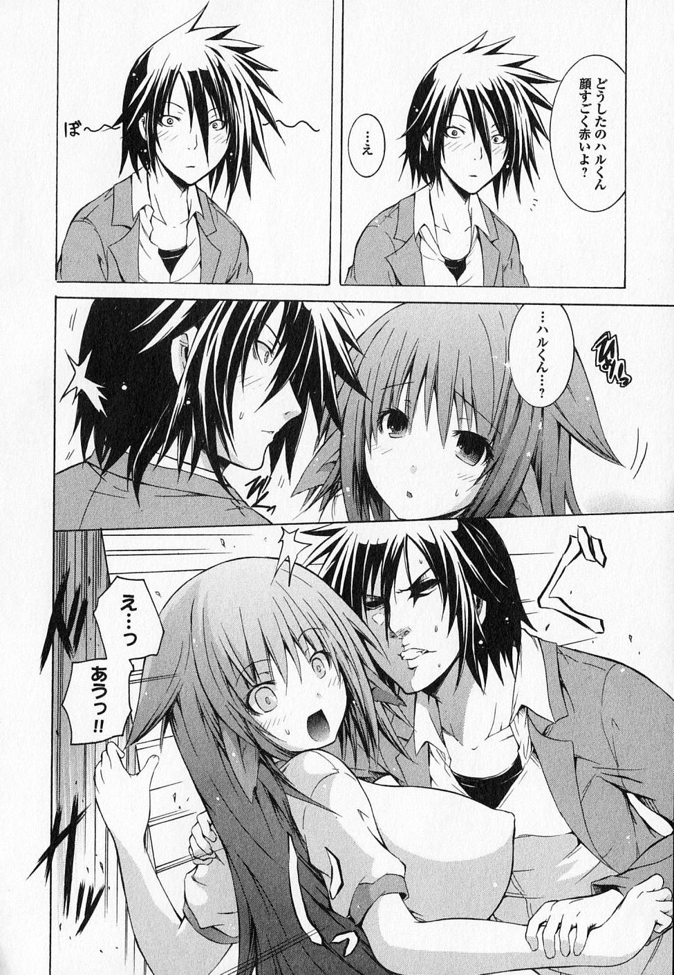Kagaku na Yatsura - Chapter 12 - Page 10