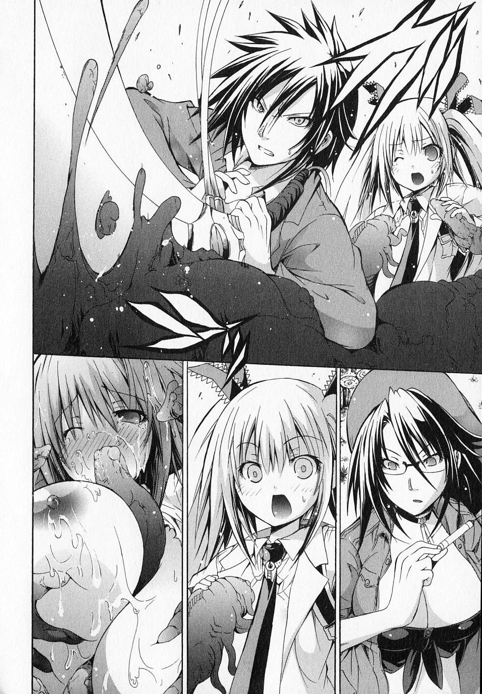 Kagaku na Yatsura - Chapter 14 - Page 32