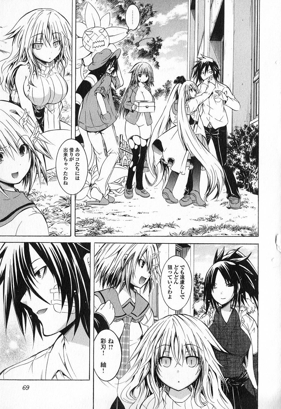 Kagaku na Yatsura - Chapter 14 - Page 35