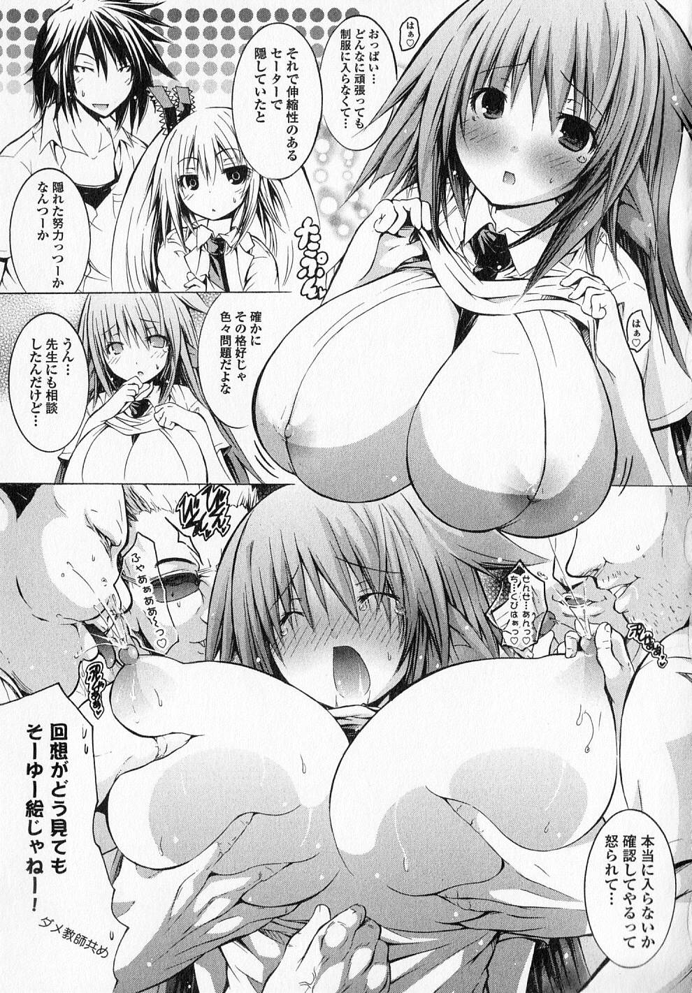 Kagaku na Yatsura - Chapter 15 - Page 6