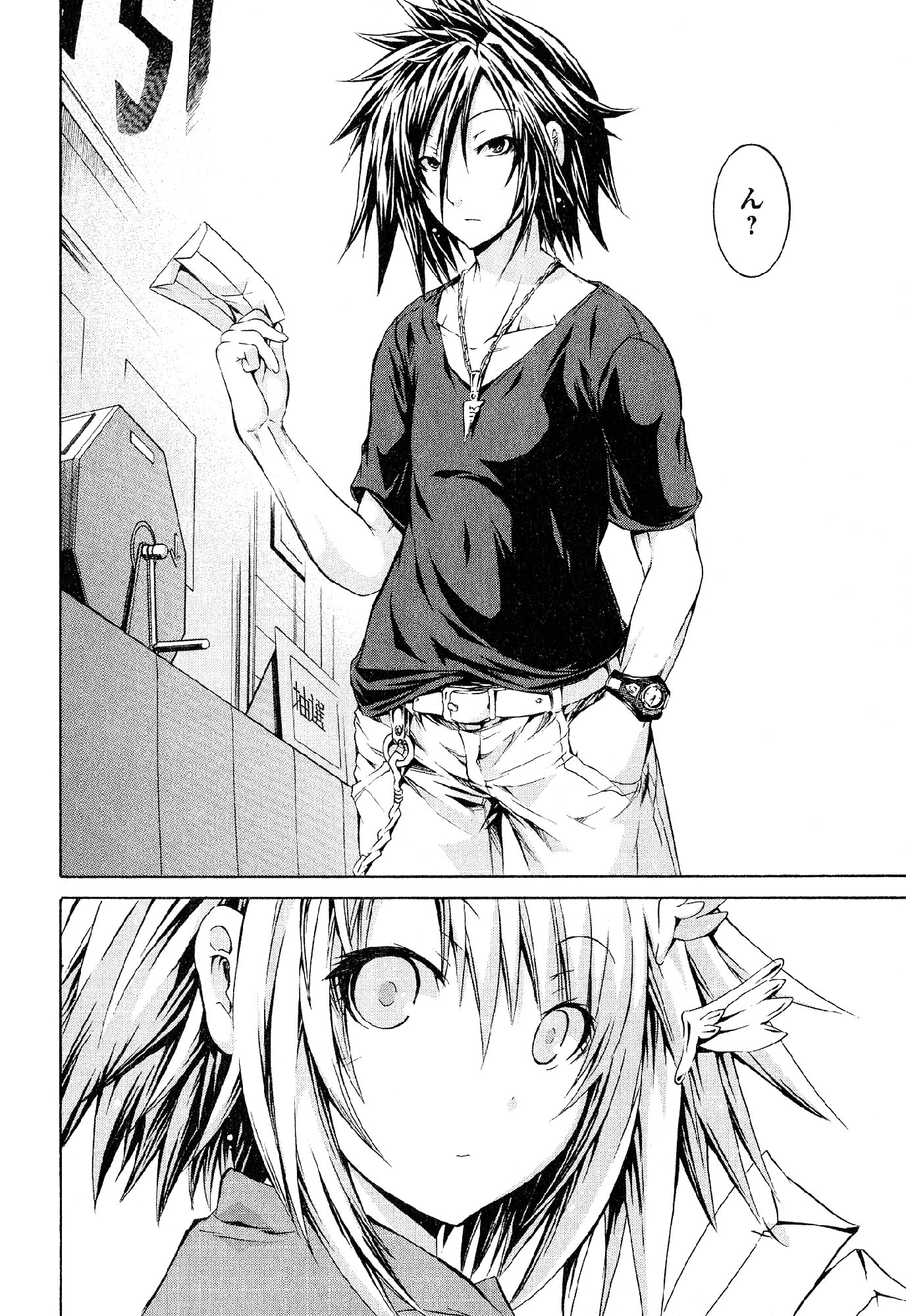 Kagaku na Yatsura - Chapter 22 - Page 3