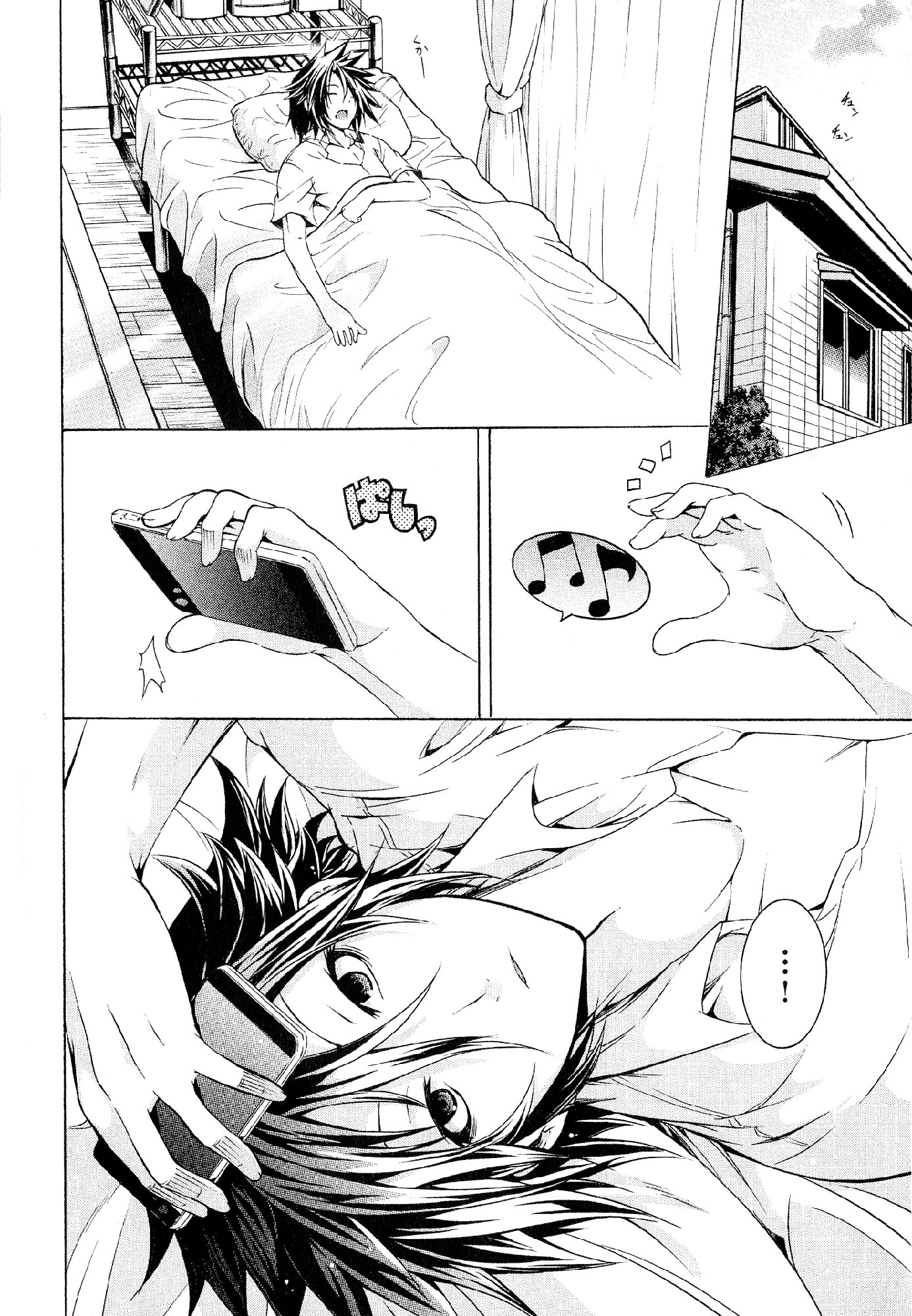 Kagaku na Yatsura - Chapter 27 - Page 2