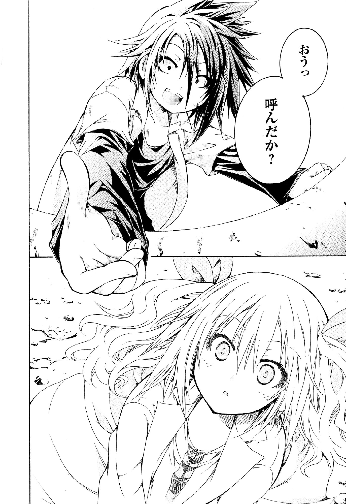 Kagaku na Yatsura - Chapter 33 - Page 28