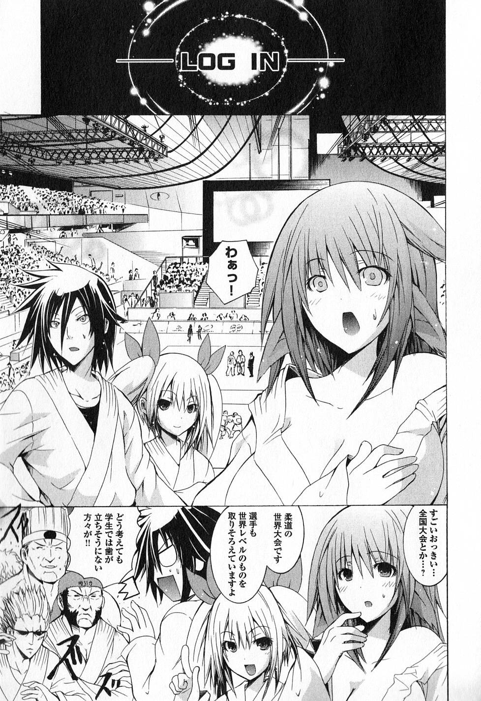 Kagaku na Yatsura - Chapter 7 - Page 17
