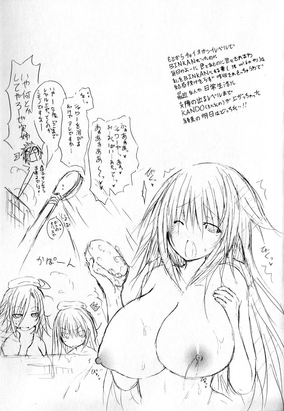 Kagaku na Yatsura - Chapter 7 - Page 37