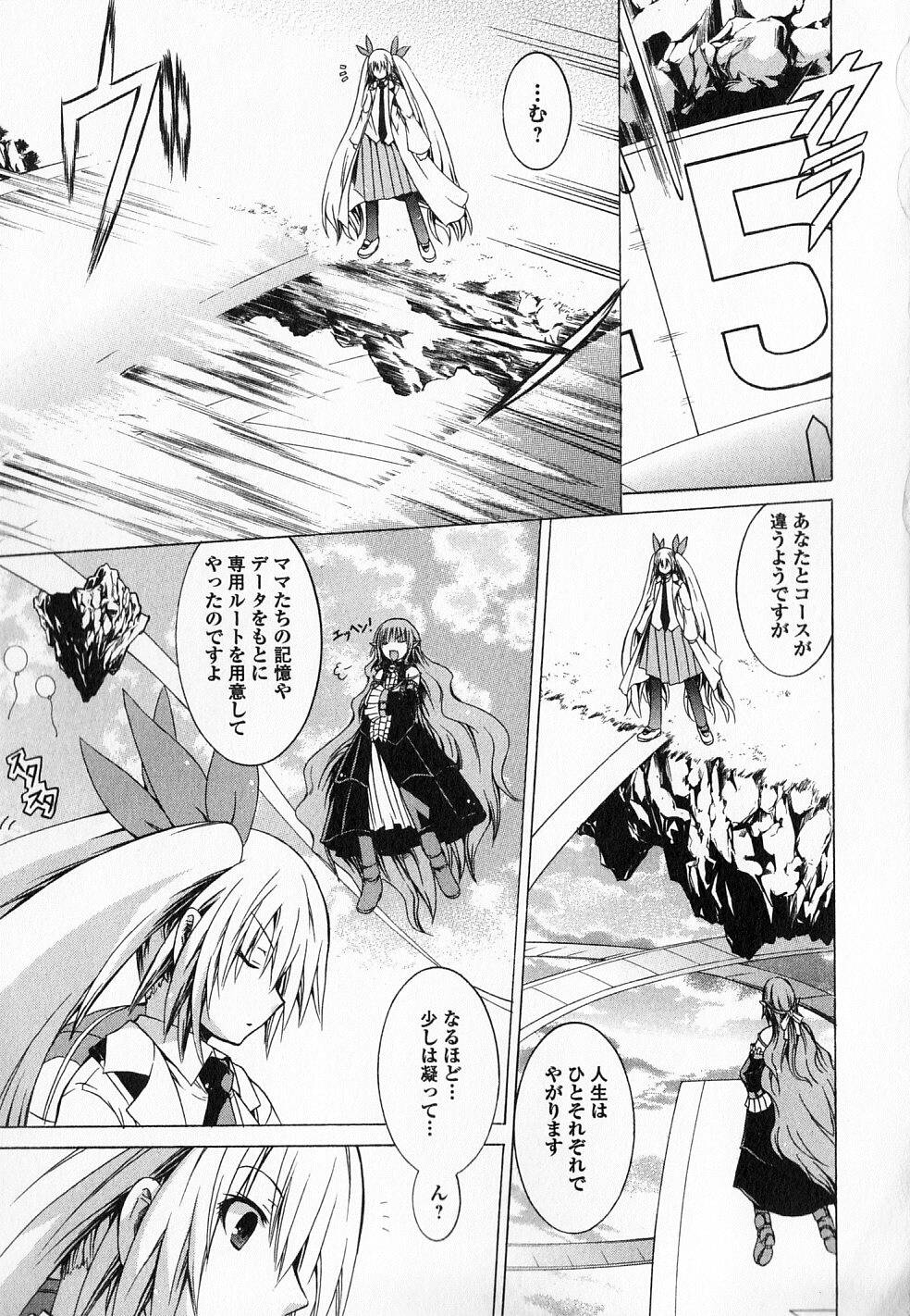Kagaku na Yatsura - Chapter 9 - Page 16
