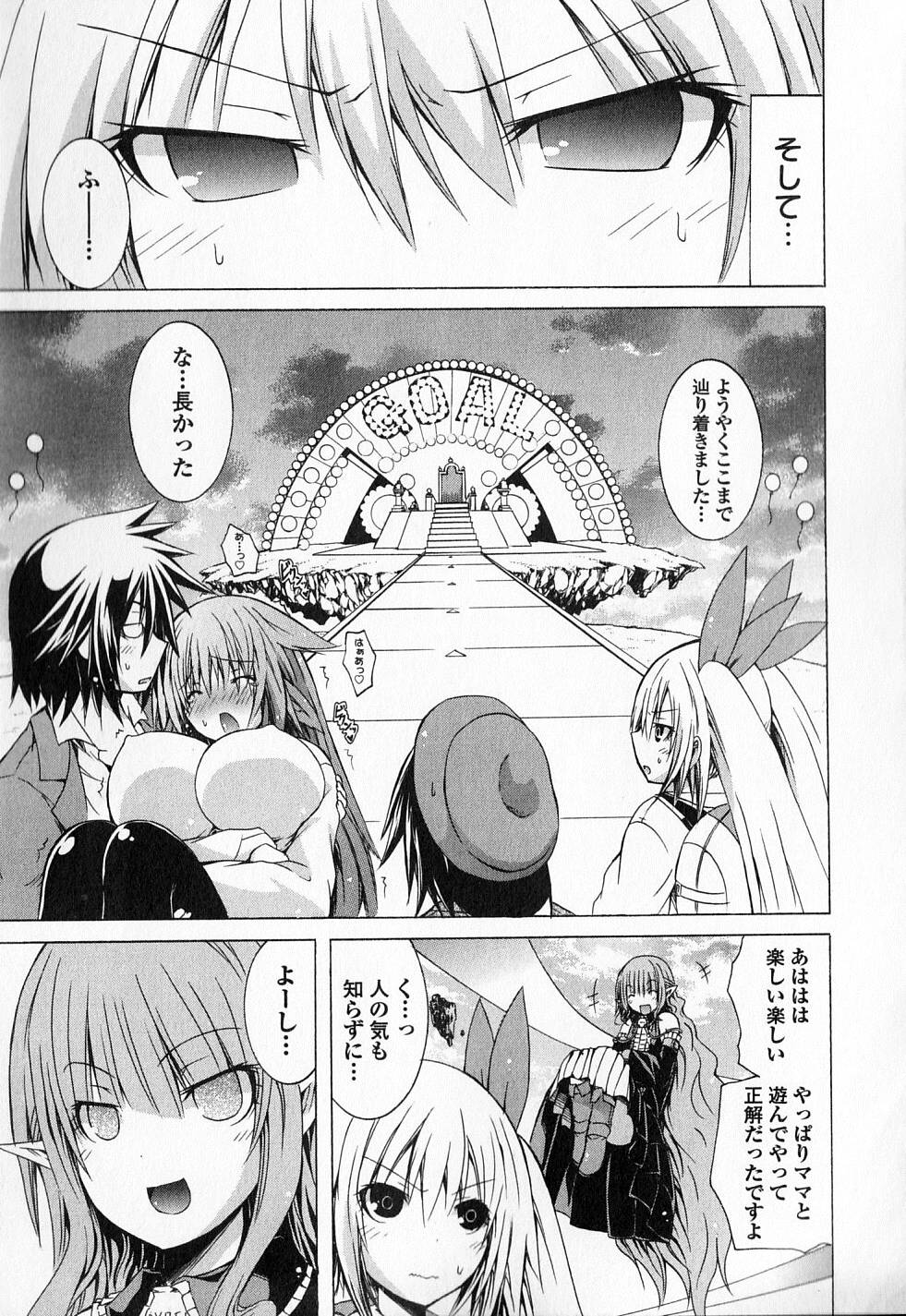 Kagaku na Yatsura - Chapter 9 - Page 20