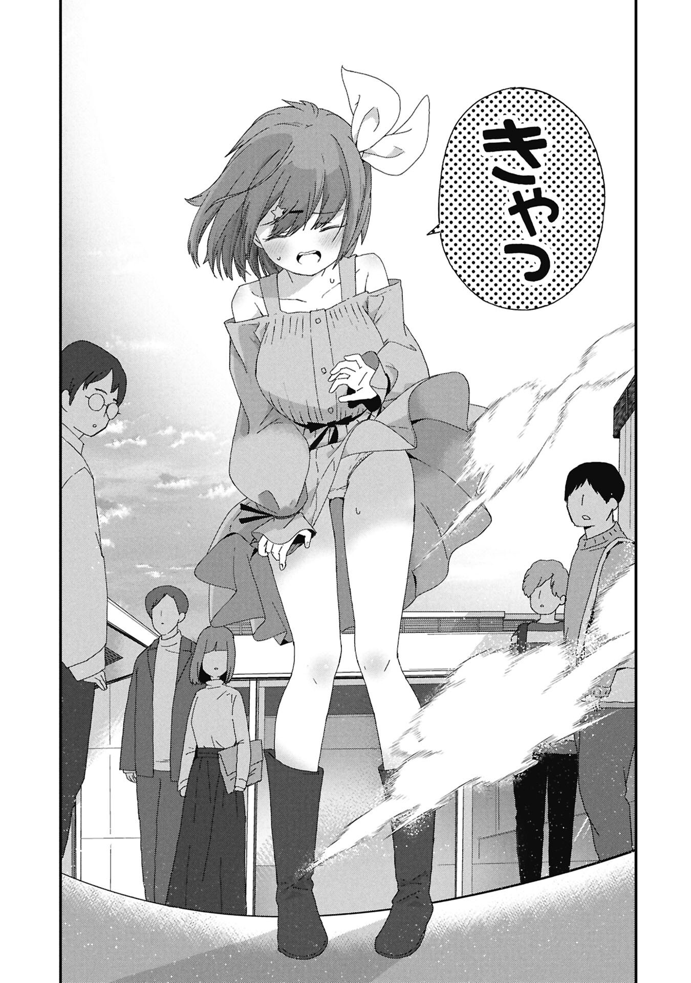 Kagetora-kun Wa Modorenai - Chapter 12 - Page 13