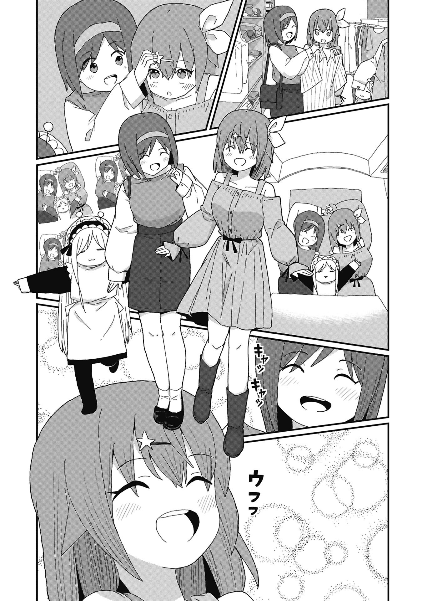 Kagetora-kun Wa Modorenai - Chapter 12 - Page 9